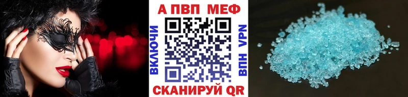 Альфа ПВП крисы CK  Купить  Мурино 