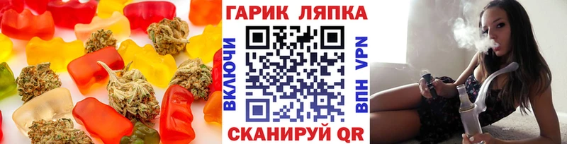Еда ТГК марихуана  Купить закладки  Мурино 