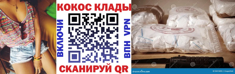 Cocaine 99%  Купить где  Мурино 