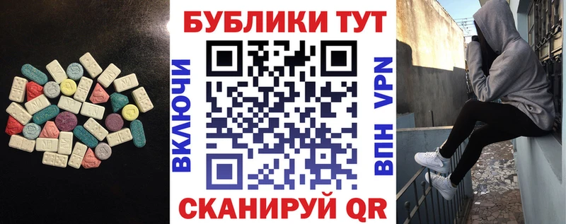 Экстази XTC  Купить где  Мурино 