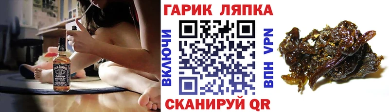 ГАШ гашик  Купить закладки  Мурино 