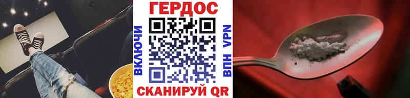 Купить закладки  Мурино  ГЕРОИН гречка 