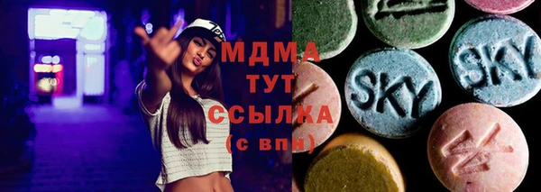 марки nbome Гусиноозёрск