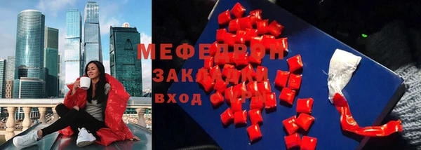 метадон Гусь-Хрустальный