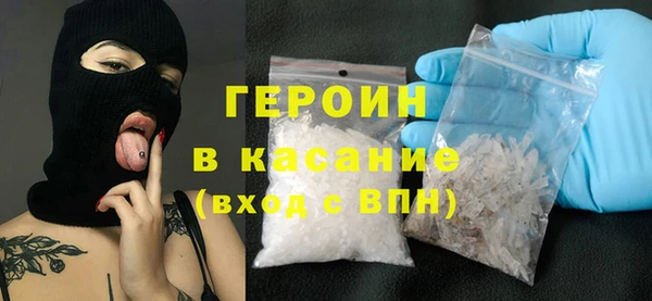 метадон Гусь-Хрустальный