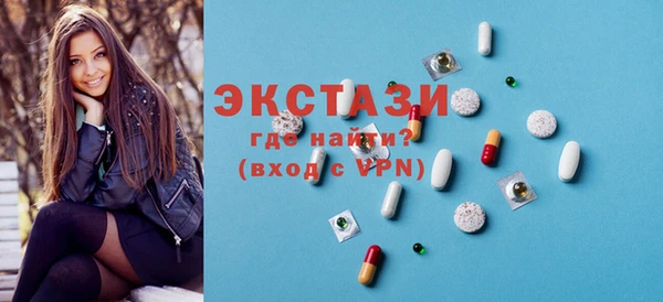 метадон Гусь-Хрустальный