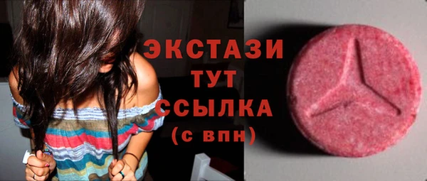 марки nbome Гусиноозёрск