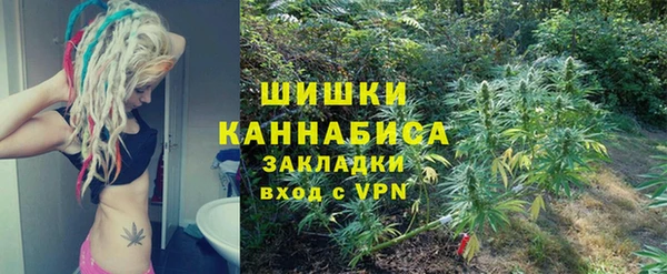 марки nbome Гусиноозёрск