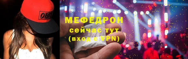 метадон Гусь-Хрустальный