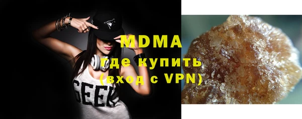 марки nbome Гусиноозёрск