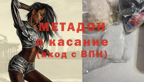 марки nbome Гусиноозёрск
