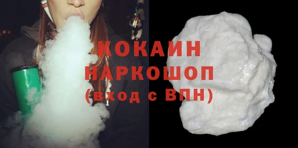 метадон Гусь-Хрустальный
