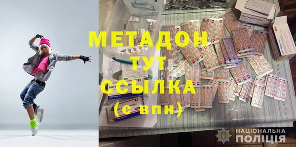 марки nbome Гусиноозёрск