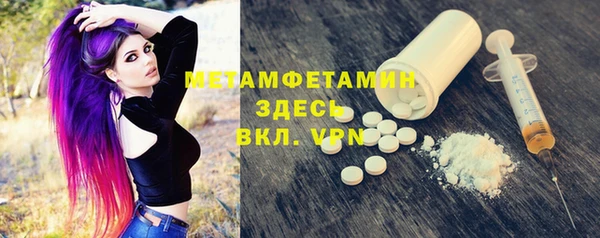 марки nbome Гусиноозёрск