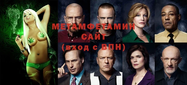 метадон Гусь-Хрустальный