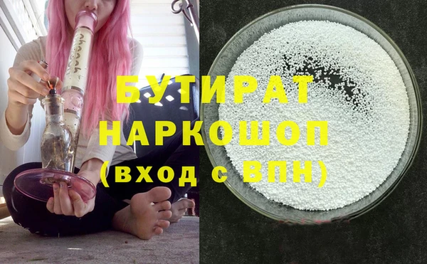 марки nbome Гусиноозёрск