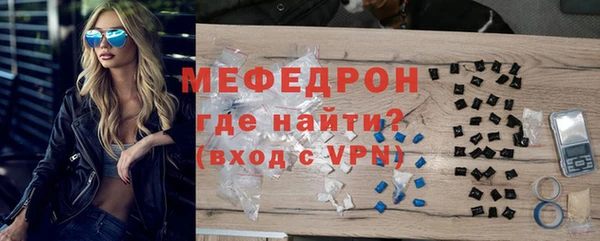 метадон Гусь-Хрустальный
