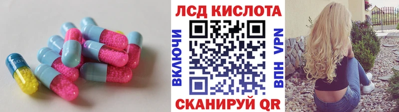 Купить где  Мурино  Лсд 25 экстази ecstasy 