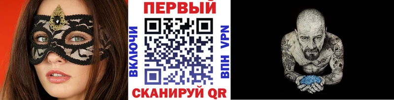 Купить  Мурино  Первитин мет 