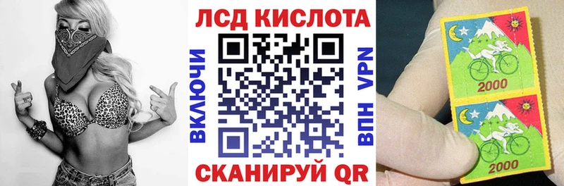 Марки 25I-NBOMe 1,8мг Купить где Мурино
