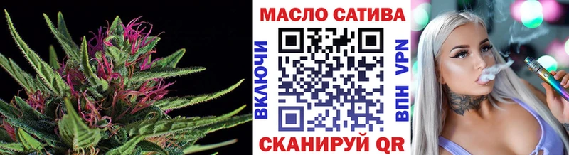 ТГК гашишное масло  Купить где  Мурино 